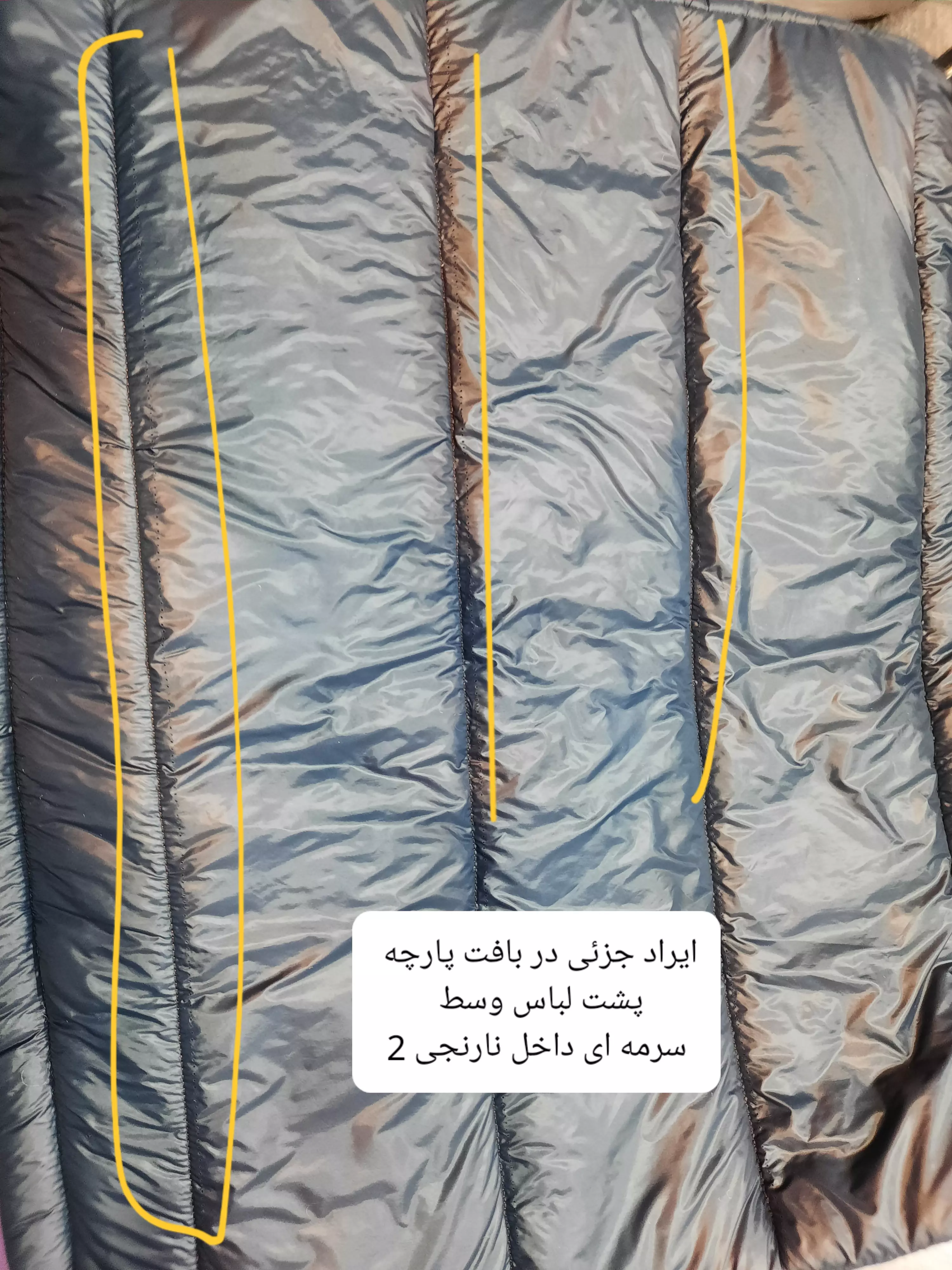 پافر اسپرت ( دارای ایراد جزئی )^^